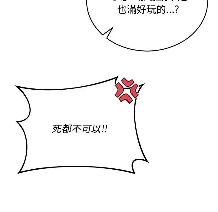 第35話