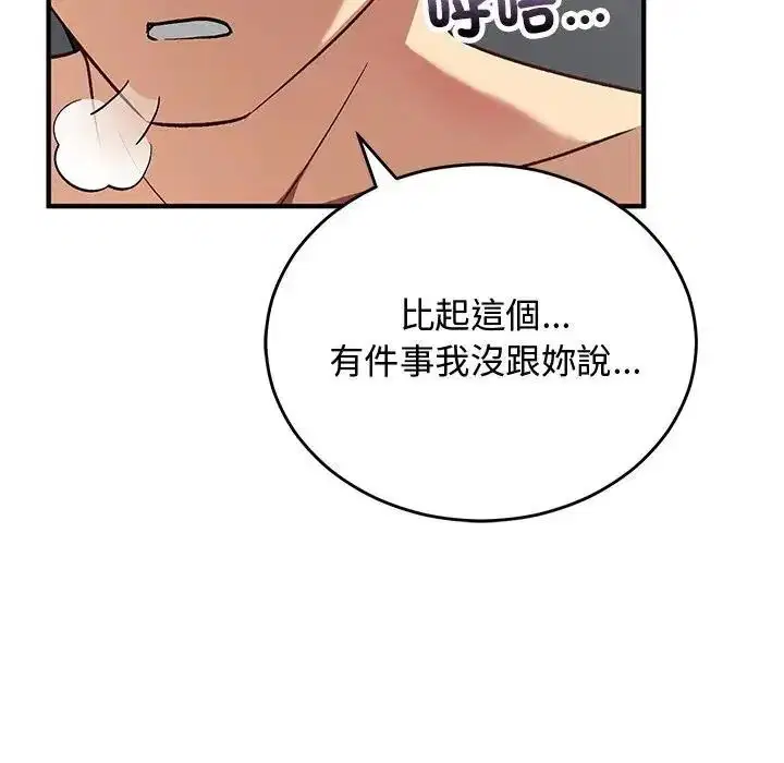 第35話