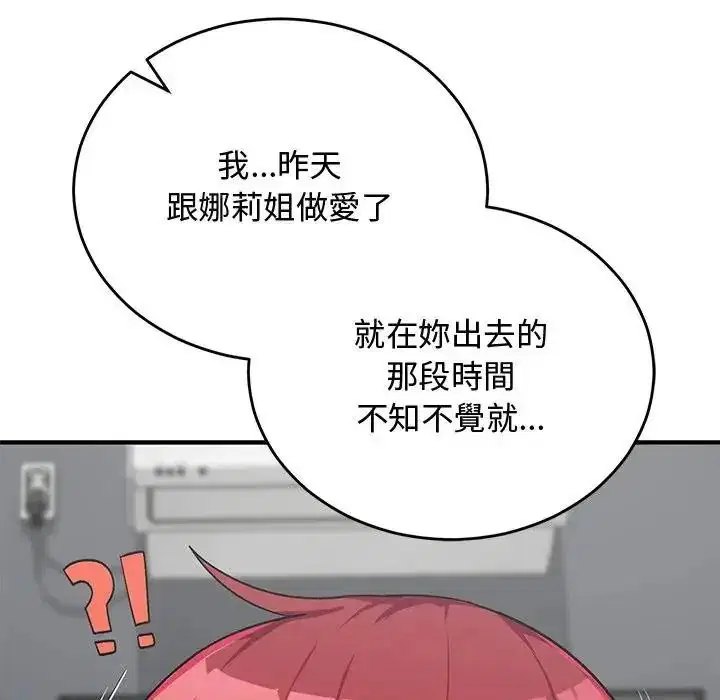 第35話