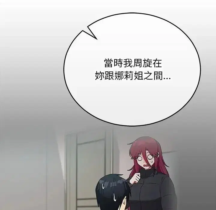 第35話