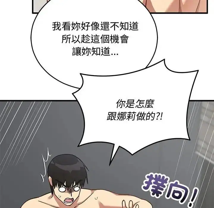 第35話