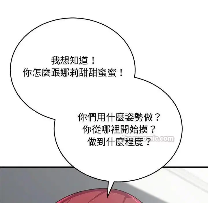 第35話