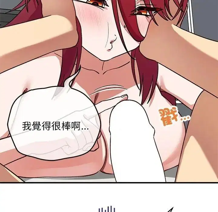 第35話