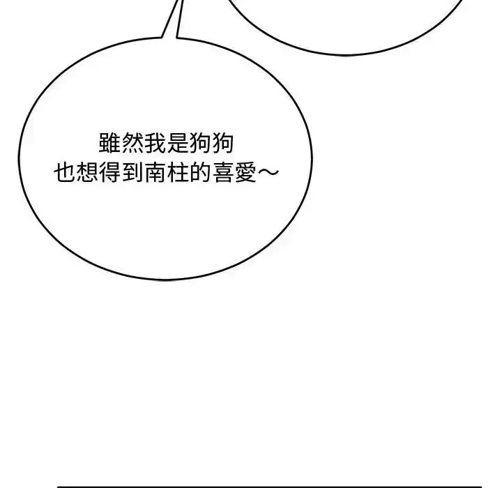 第35話