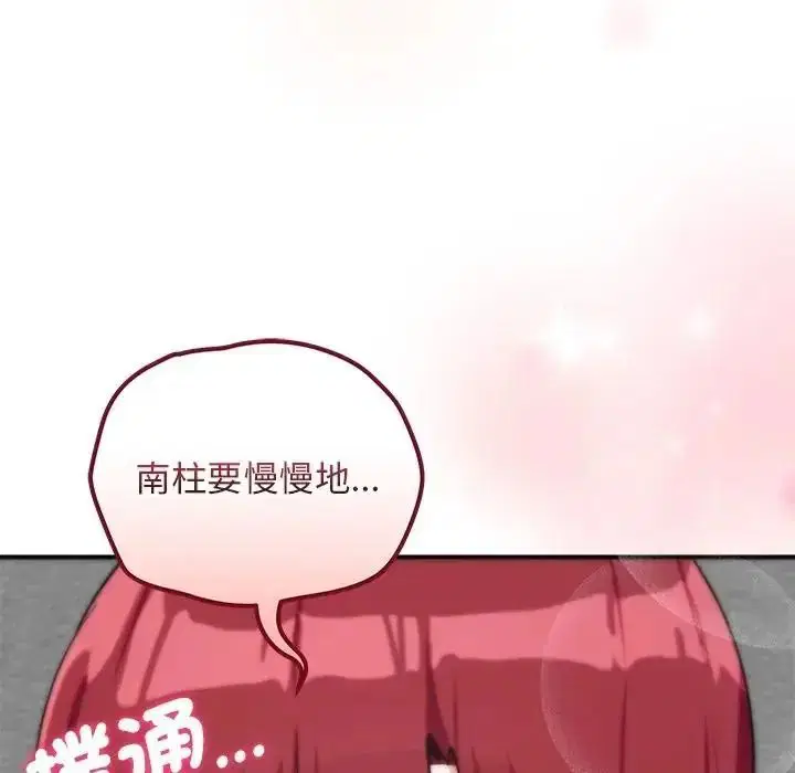 第35話