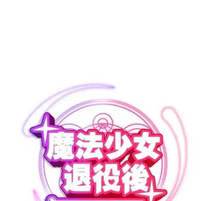 第35話