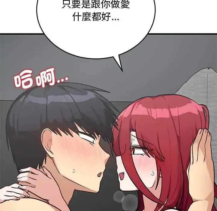 第35話