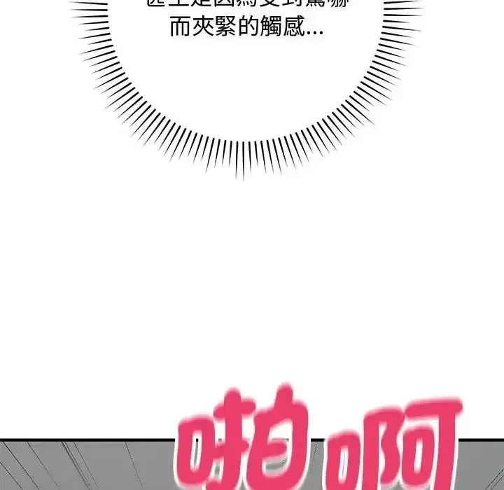 第36話