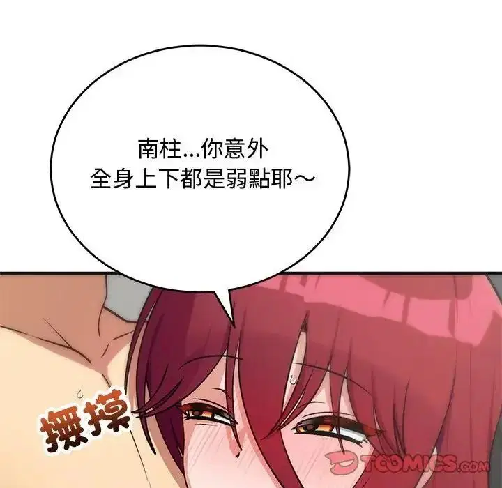 第36話