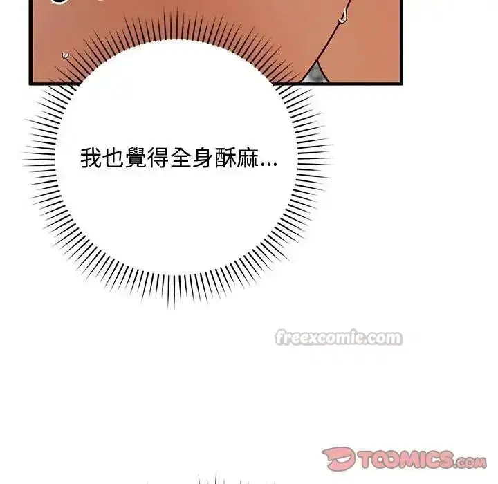 第36話