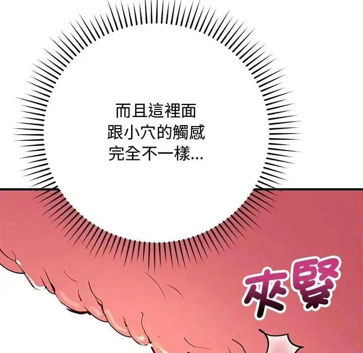 第36話