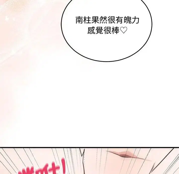 第36話