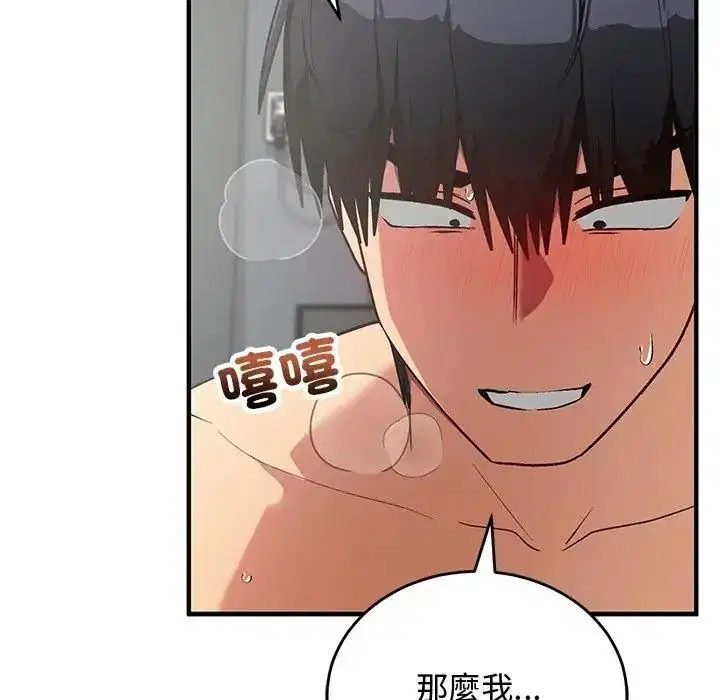 第36話