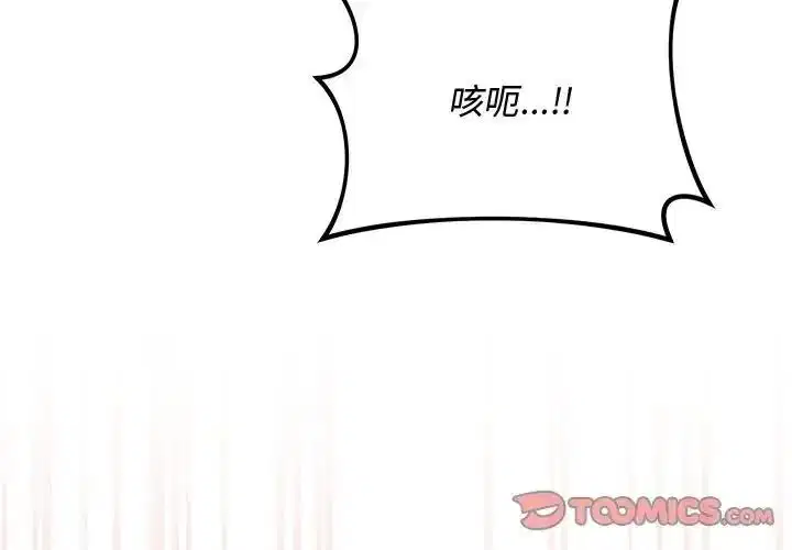 第36話