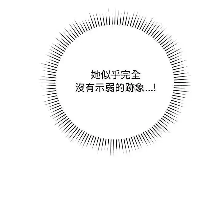第36話