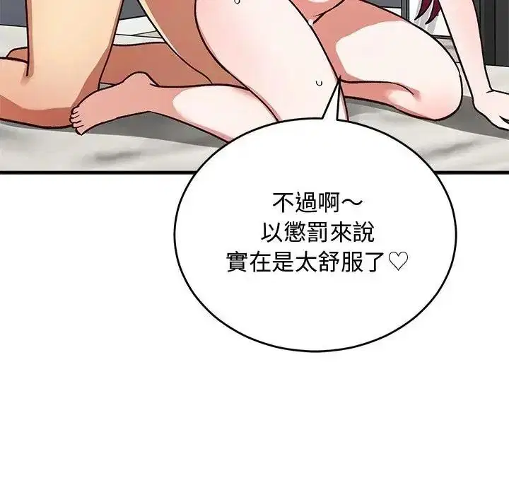 第36話