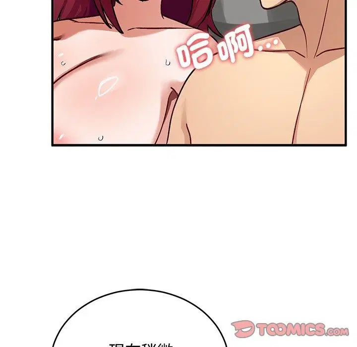 第37話