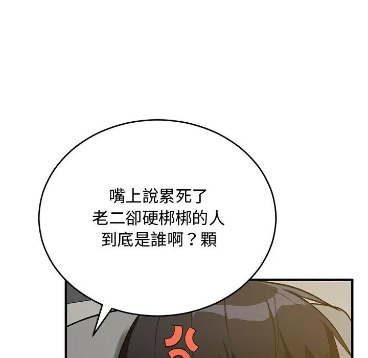 第37話