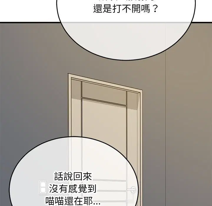 第37話