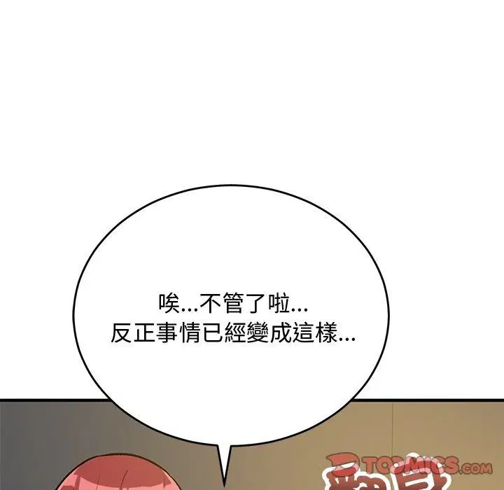 第37話