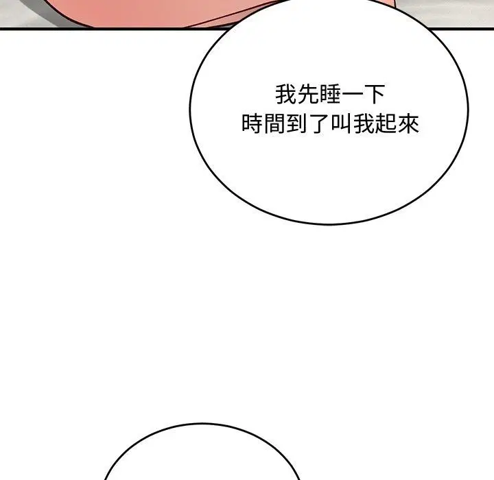 第37話
