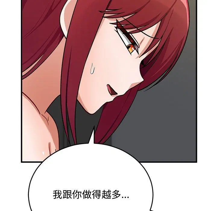 第37話