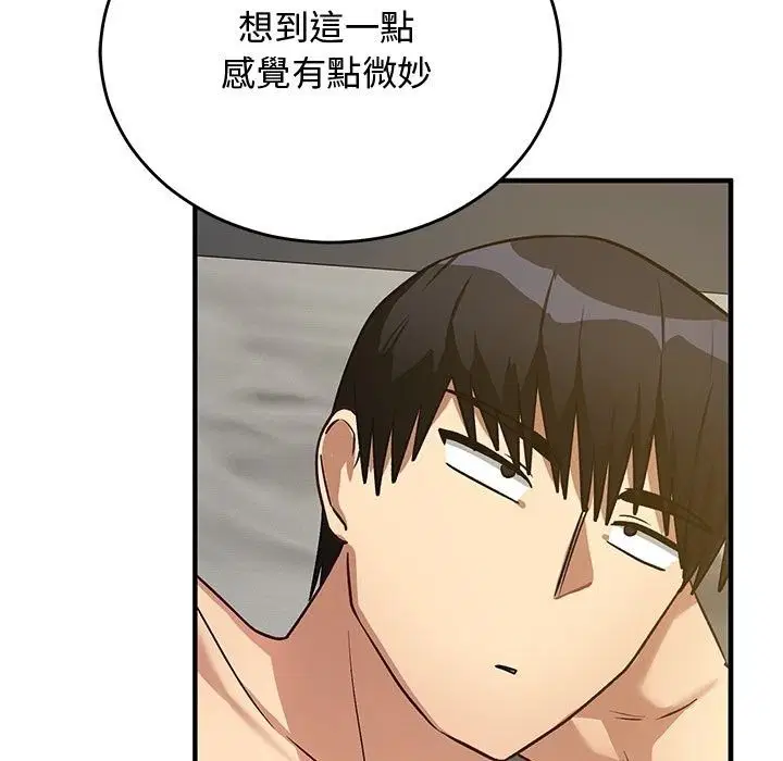 第37話