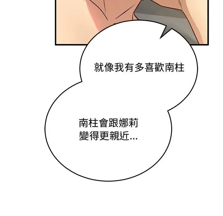 第37話