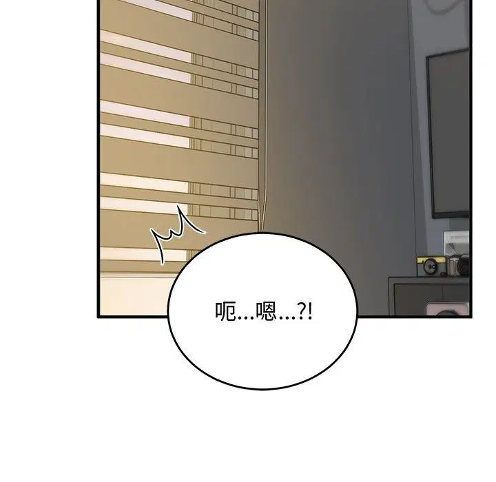 第37話