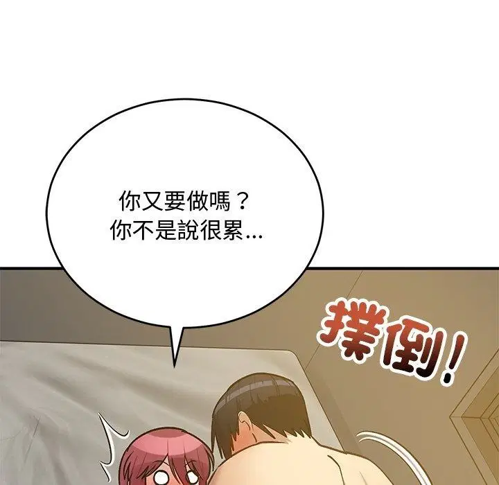 第37話