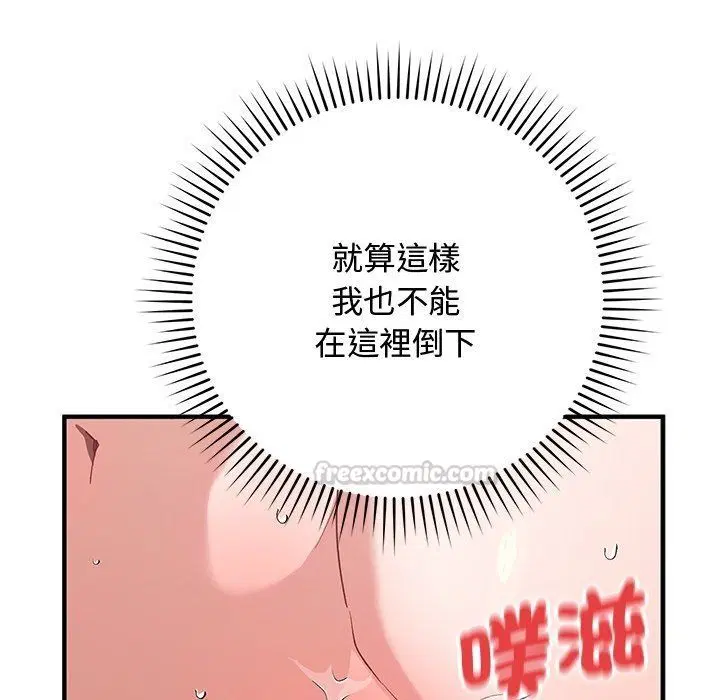 第37話