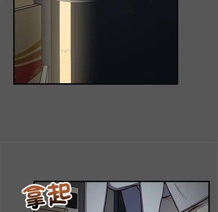 第37話
