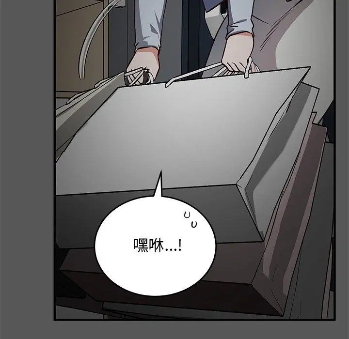 第37話