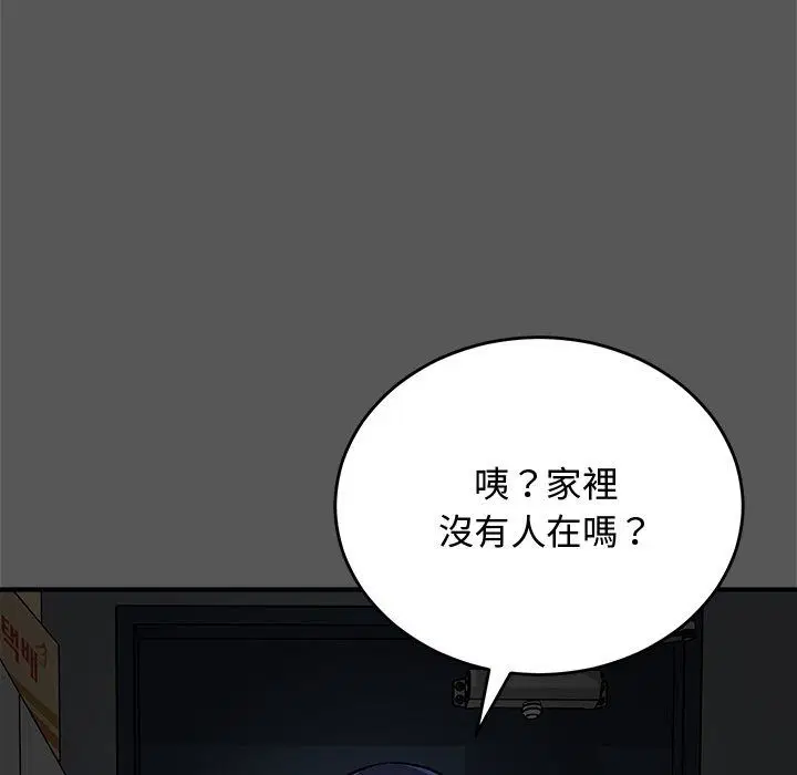 第37話