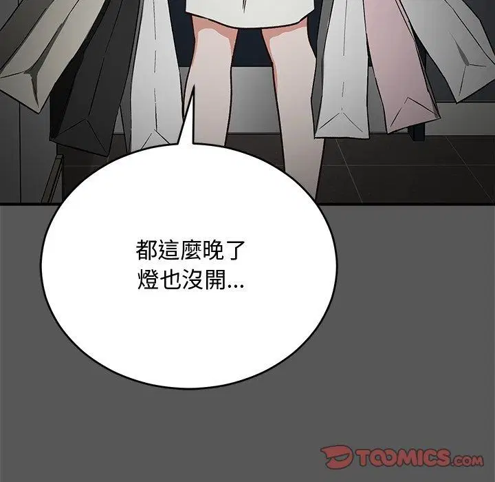 第37話