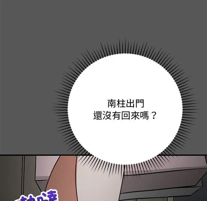 第37話