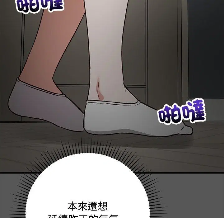 第37話