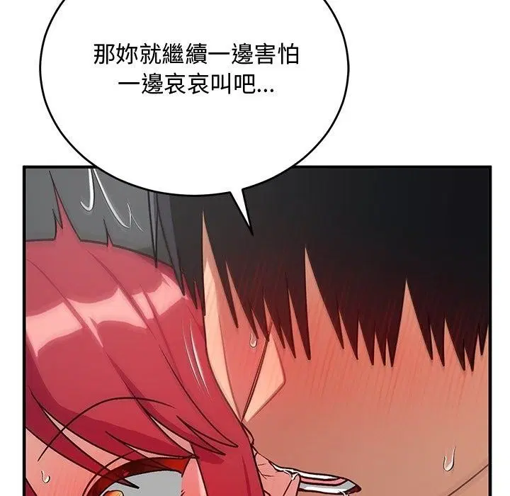 第37話