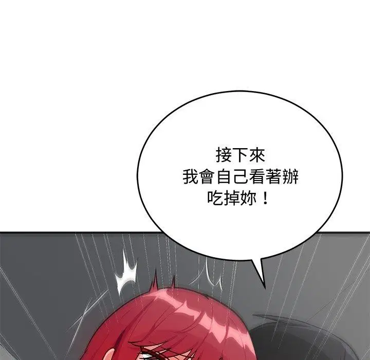 第37話