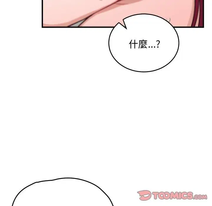第37話