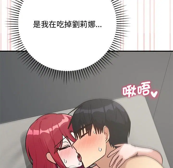 第37話