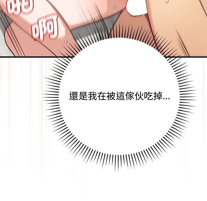 第37話