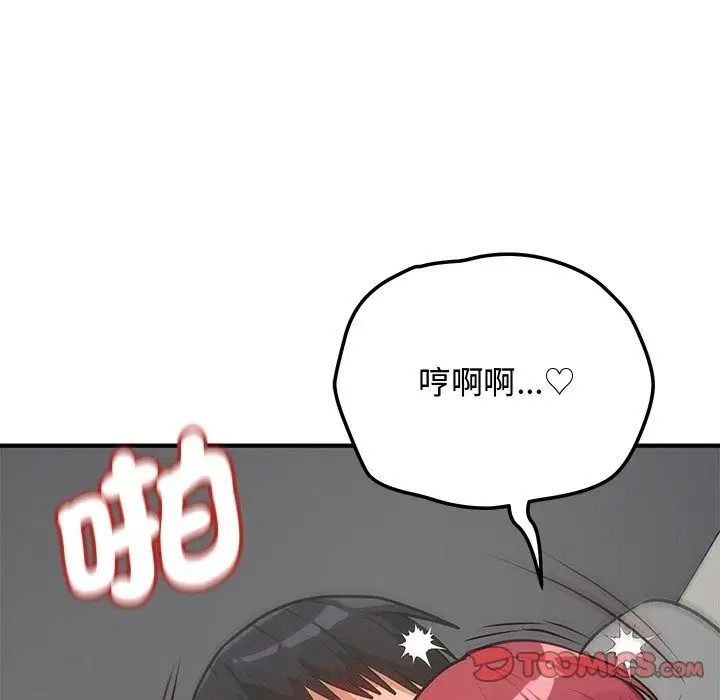 第37話
