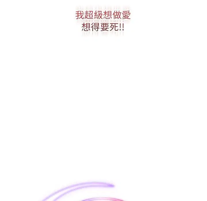 第37話