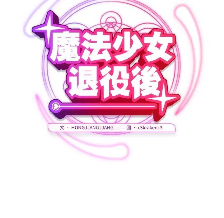 第37話