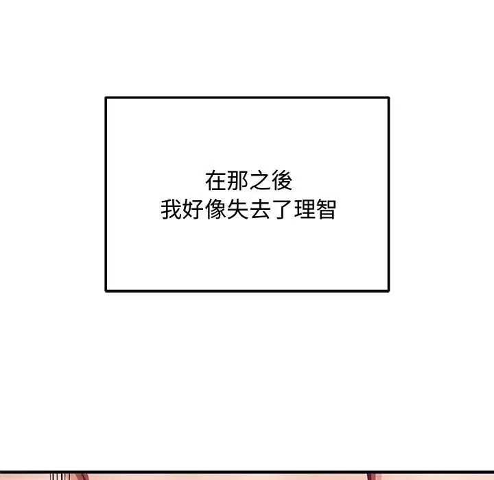 第37話