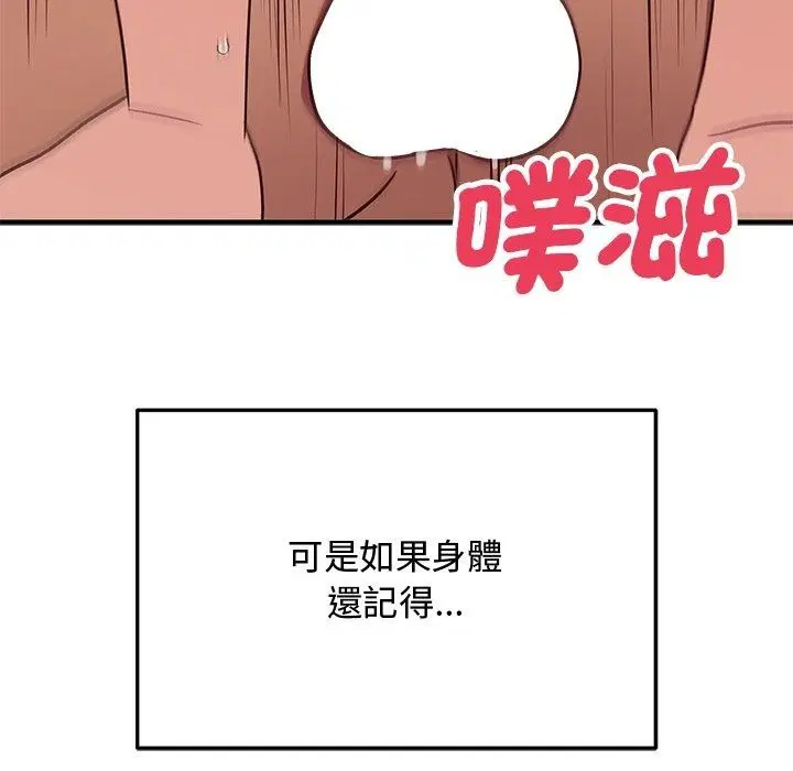 第37話