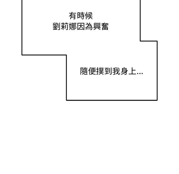 第37話