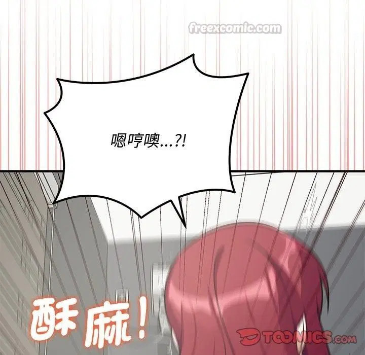 第37話