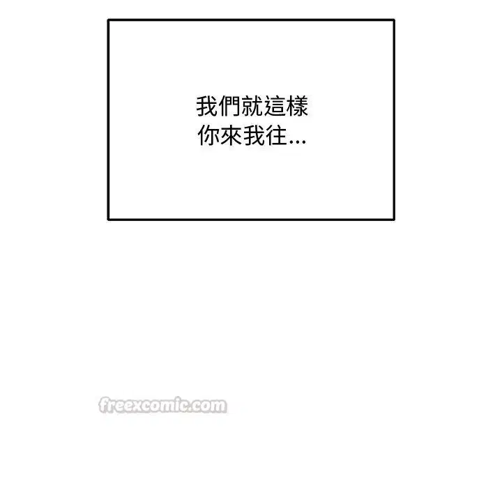 第37話